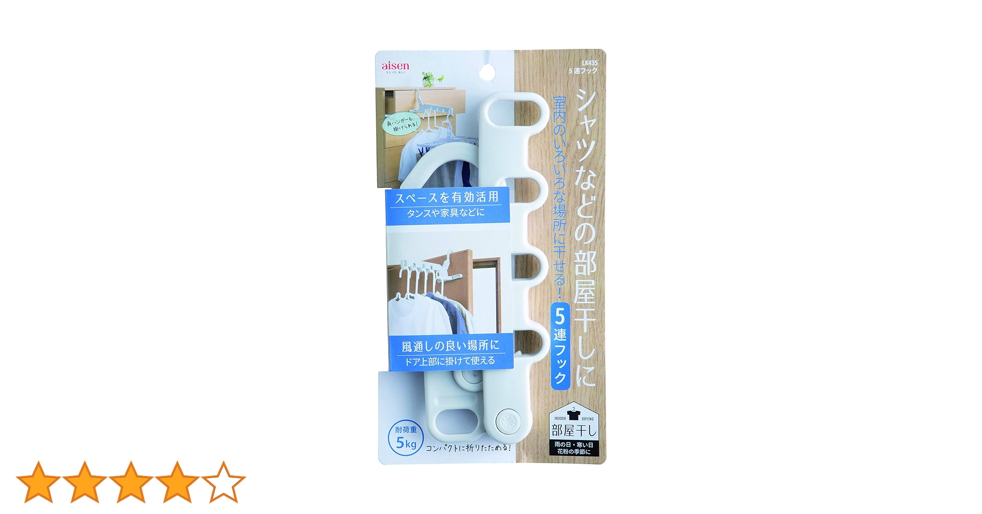 Amazon.co.jp : アイセン 快適シャツハンガー 5連フックグレー